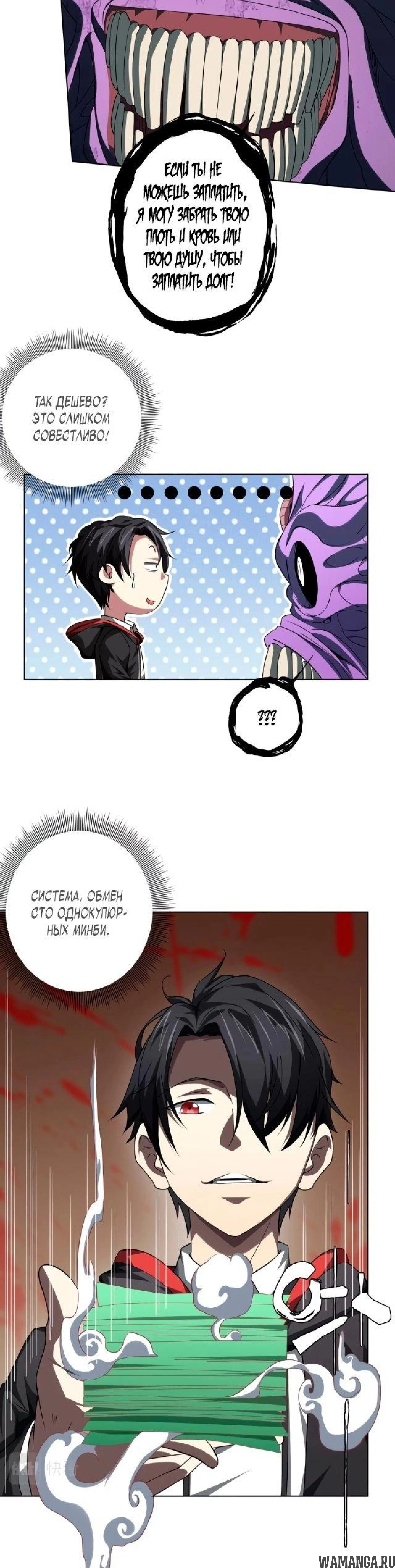 Page 5.002