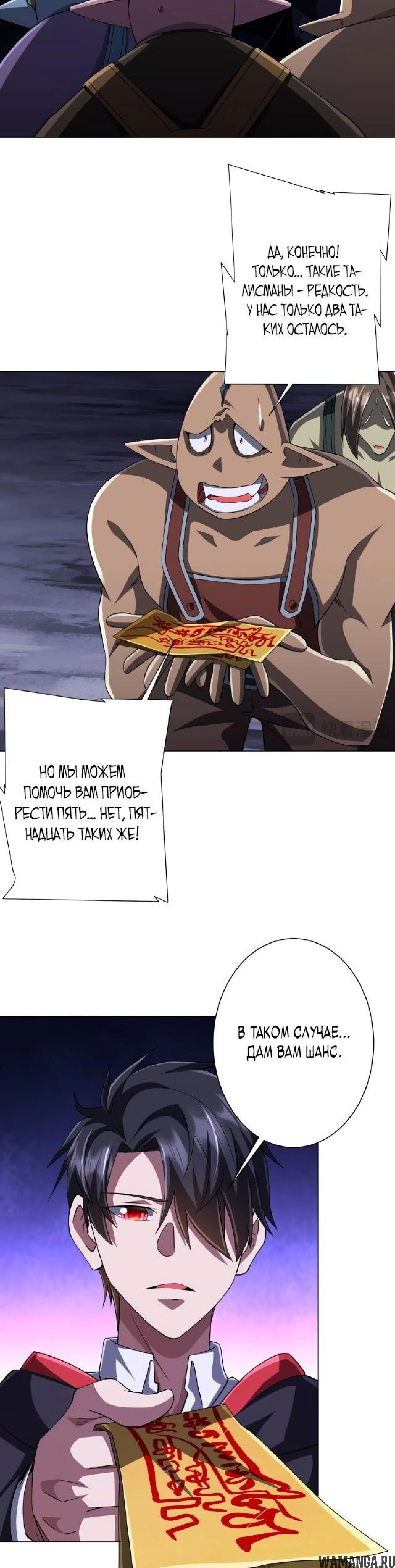 Page 5.001