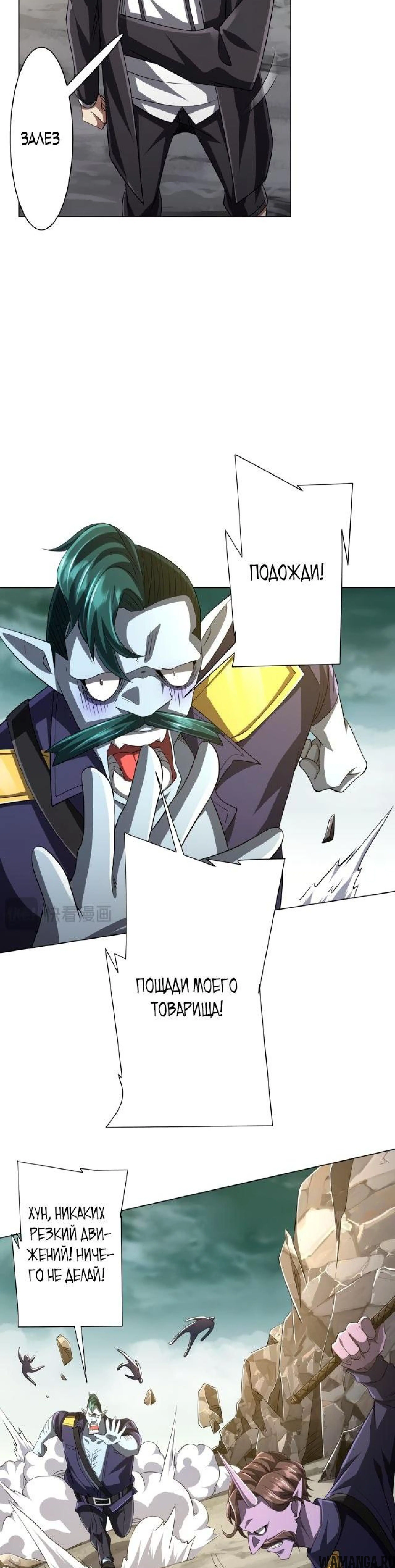 Page 5.001