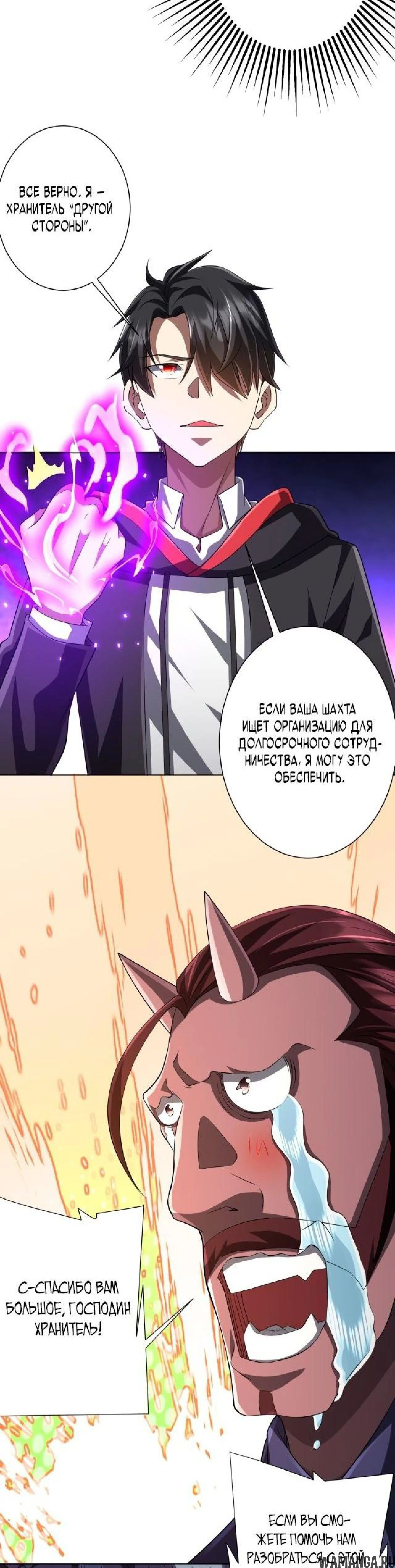 Page 5.000