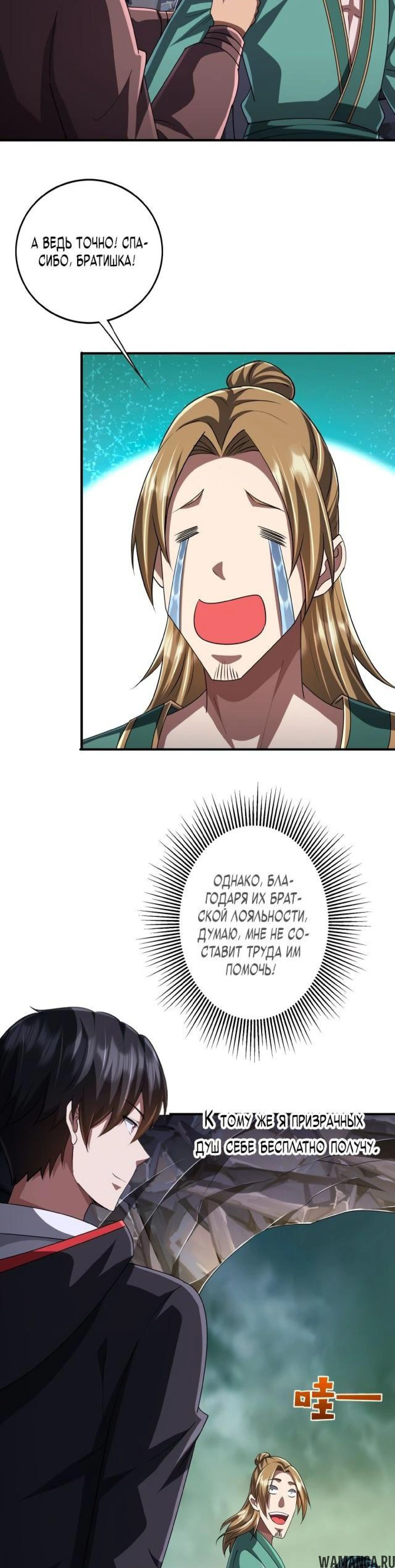 Page 5.001