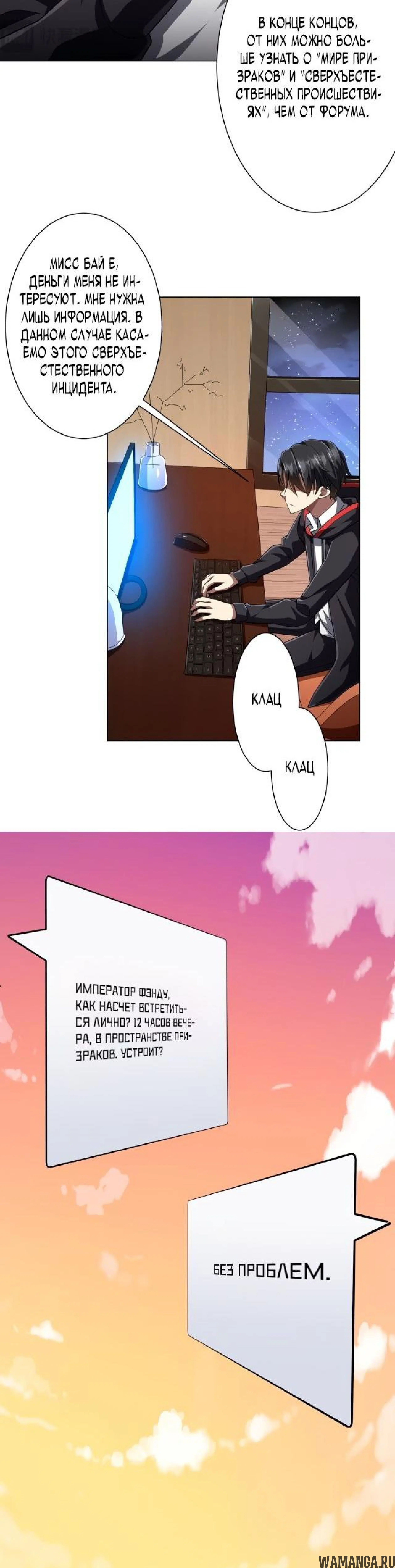 Page 5.000