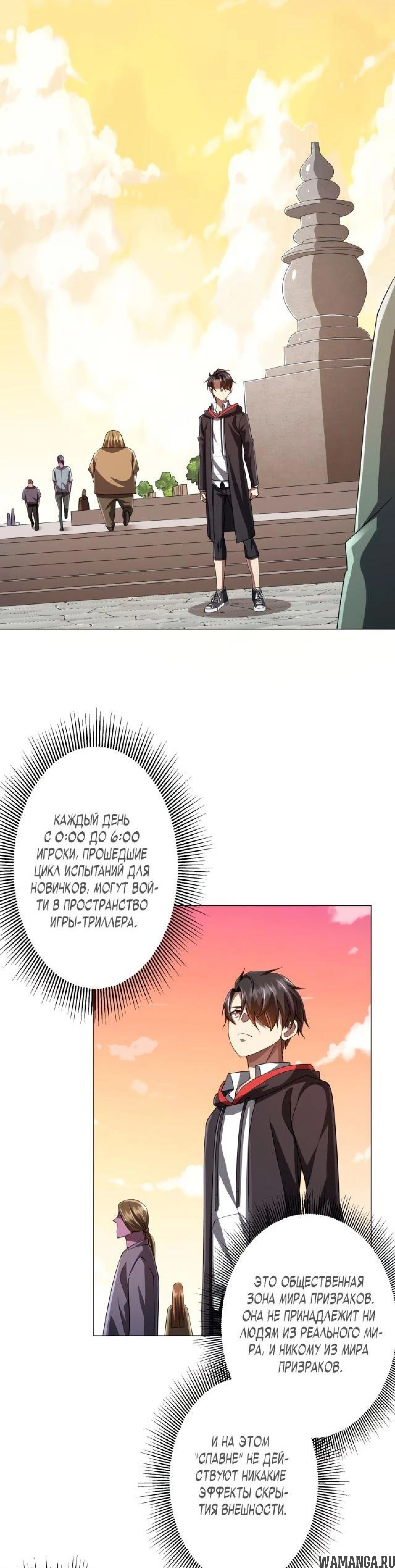 Page 5.001