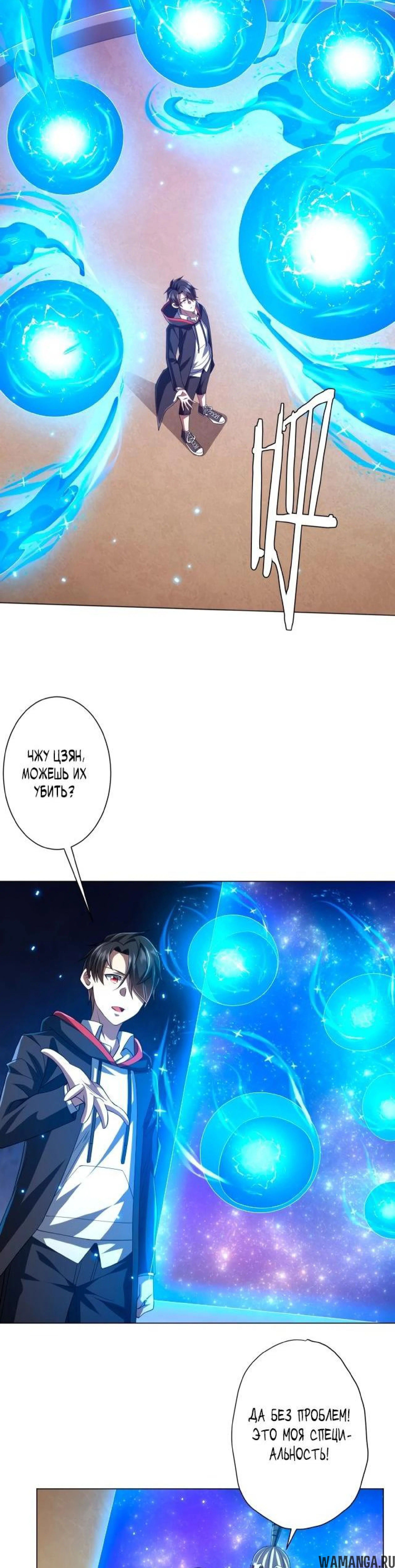 Page 5.001