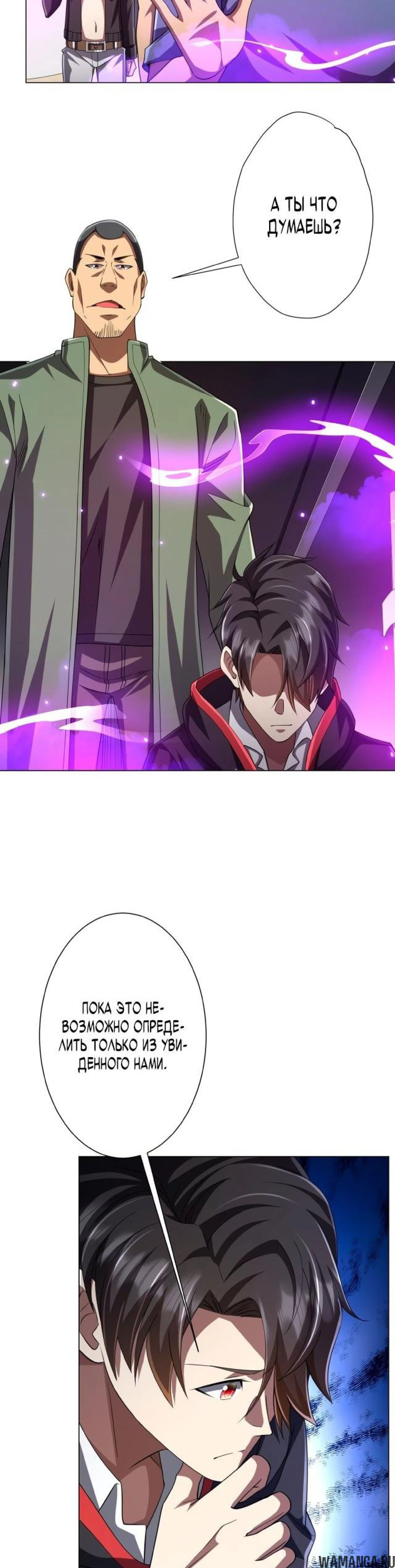 Page 5.001