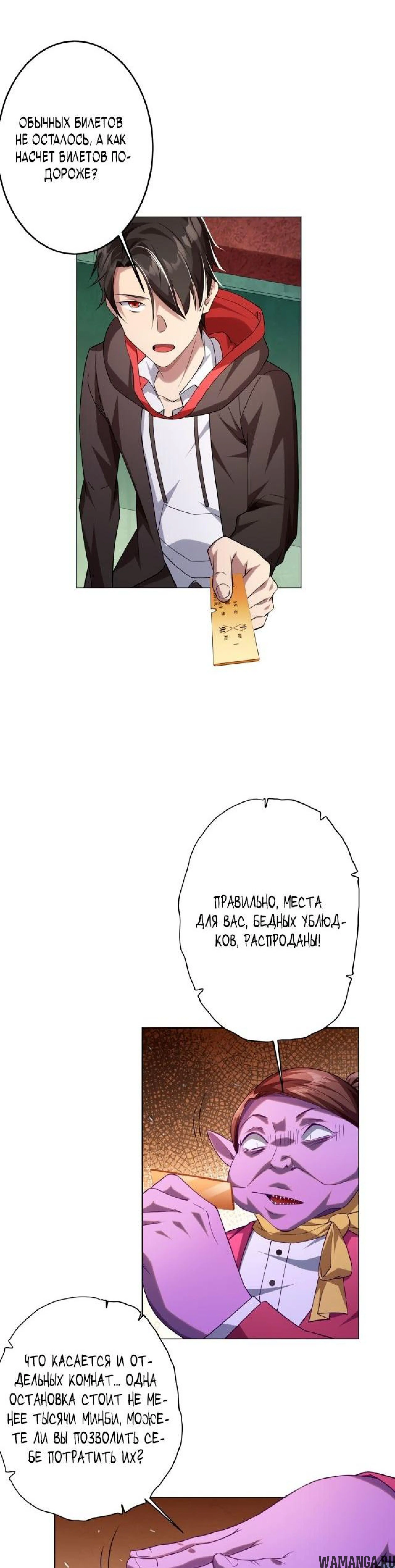 Page 5.000