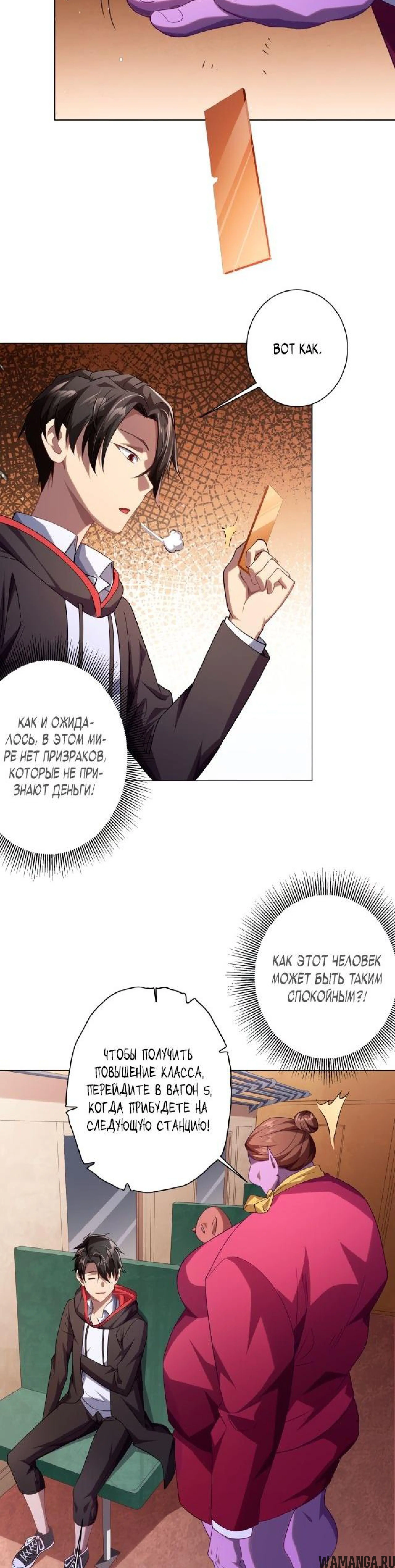 Page 5.001
