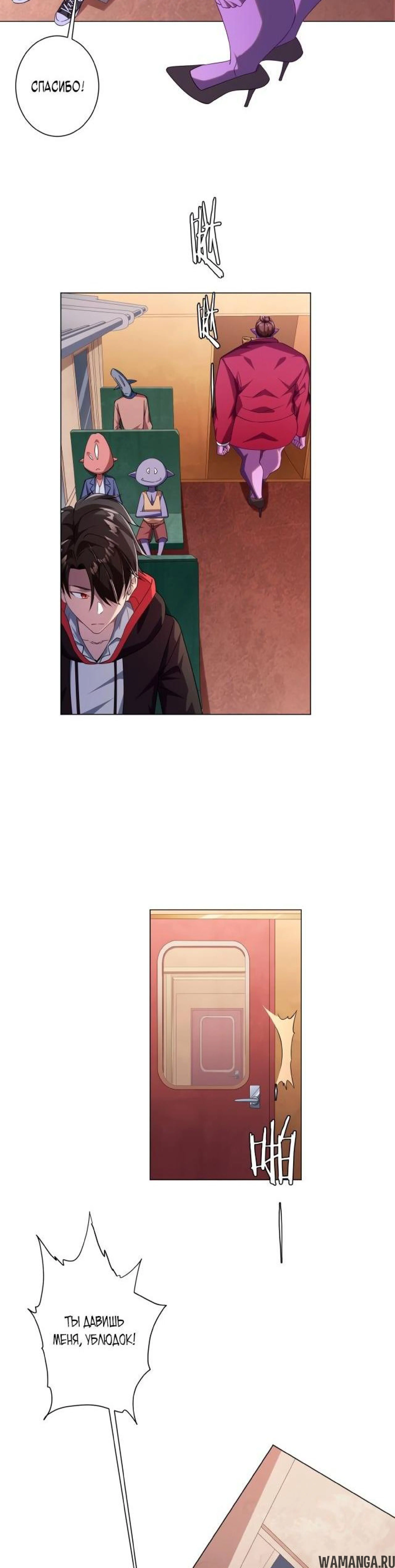 Page 5.002