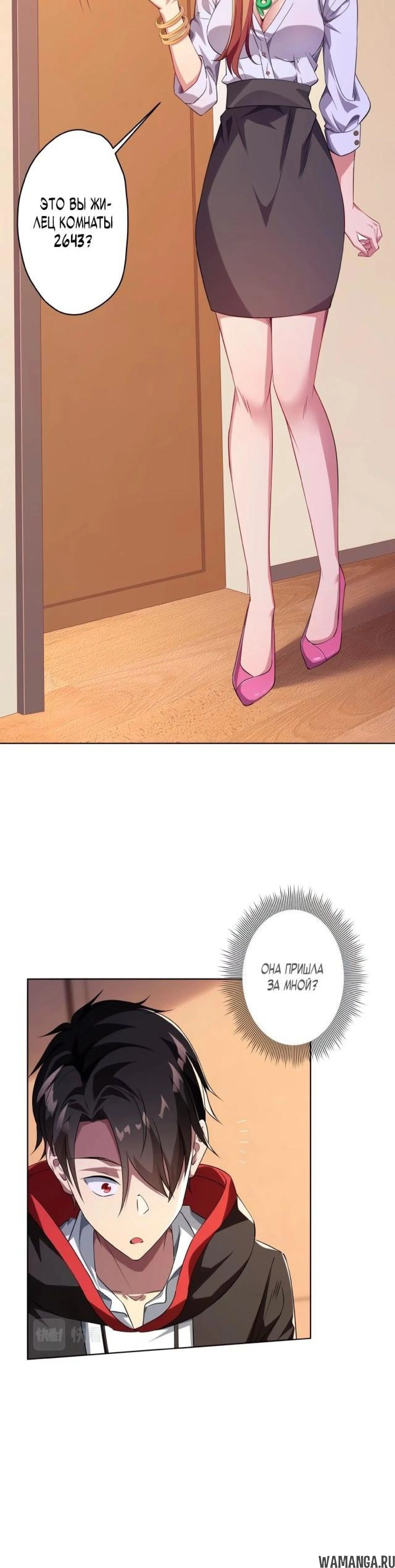 Page 5.000