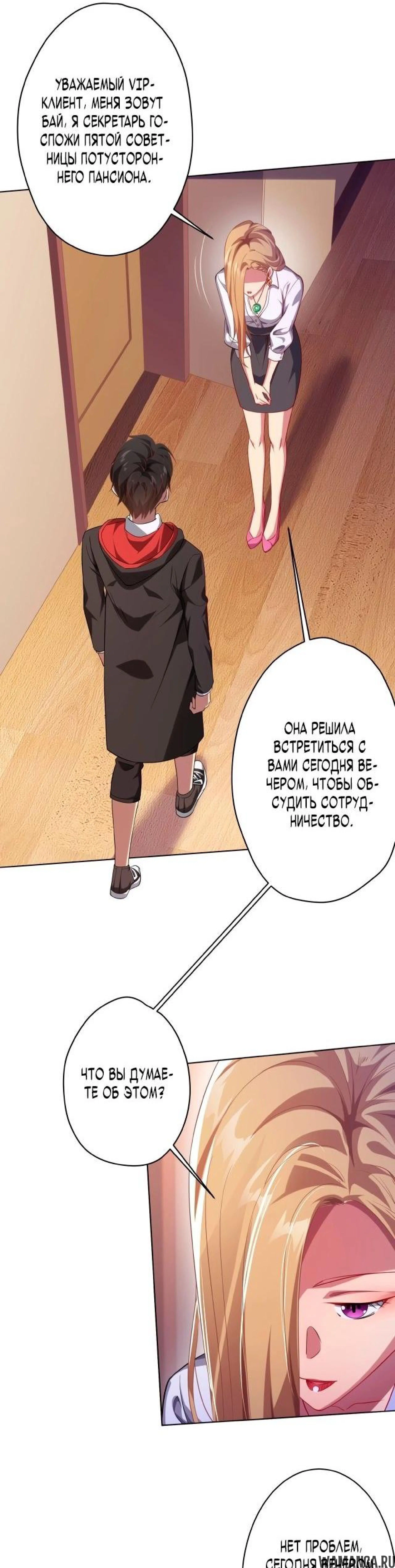 Page 5.001