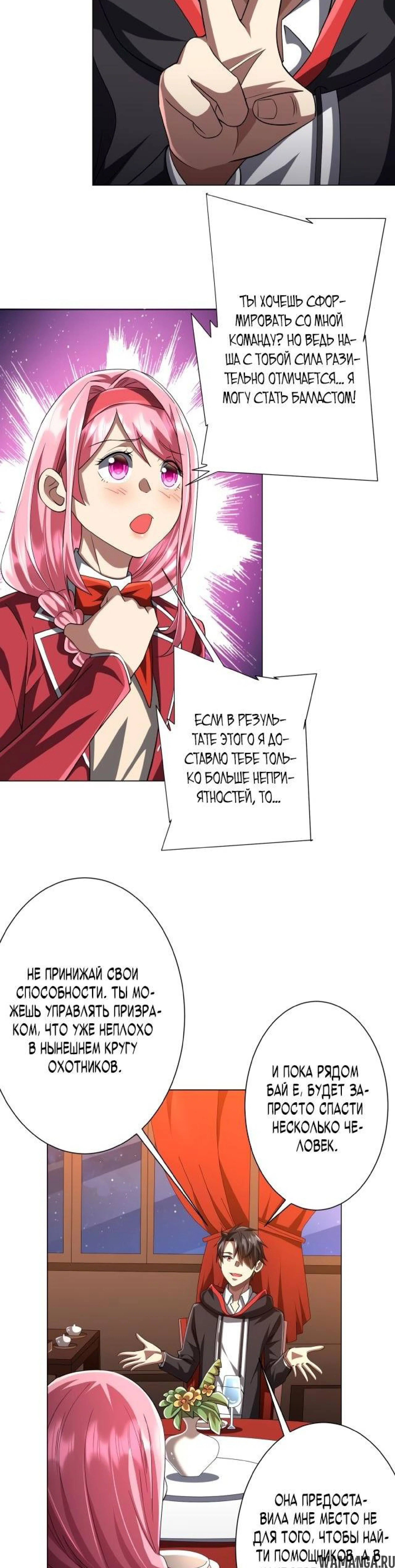Page 5.001