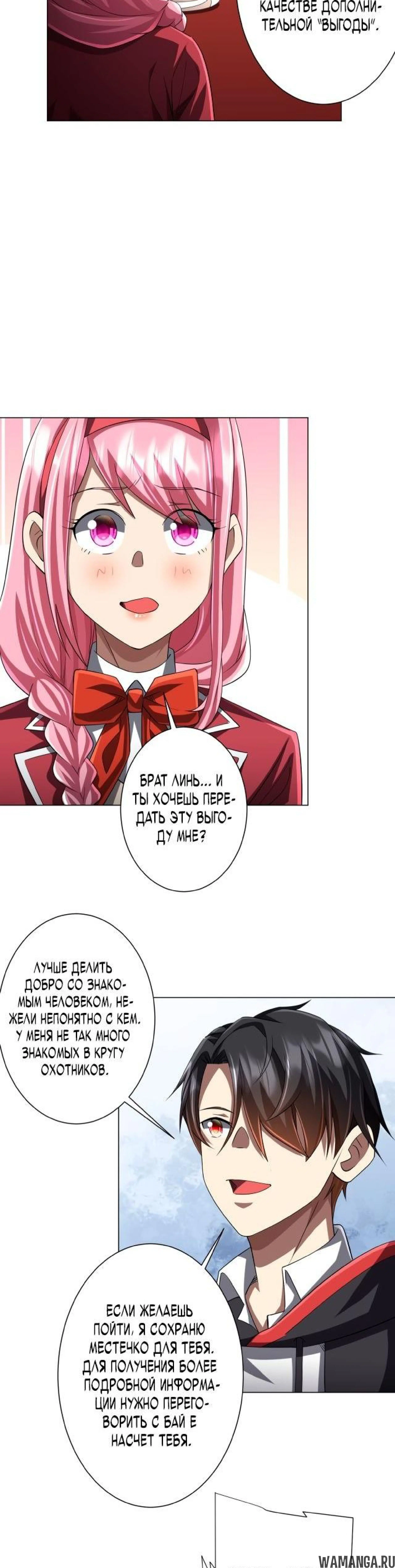 Page 5.002