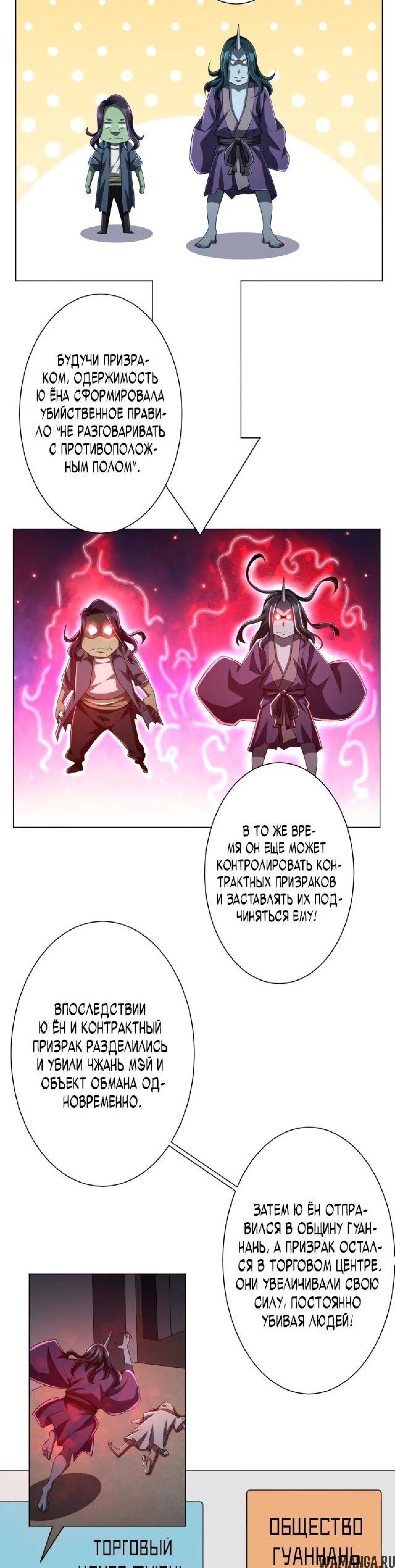 Page 5.001