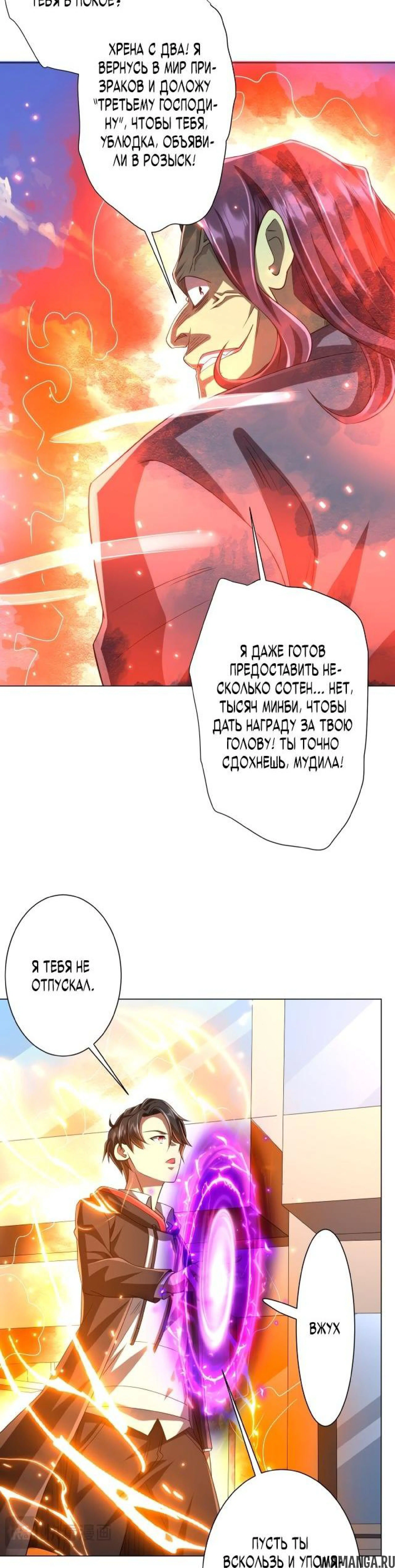 Page 5.001