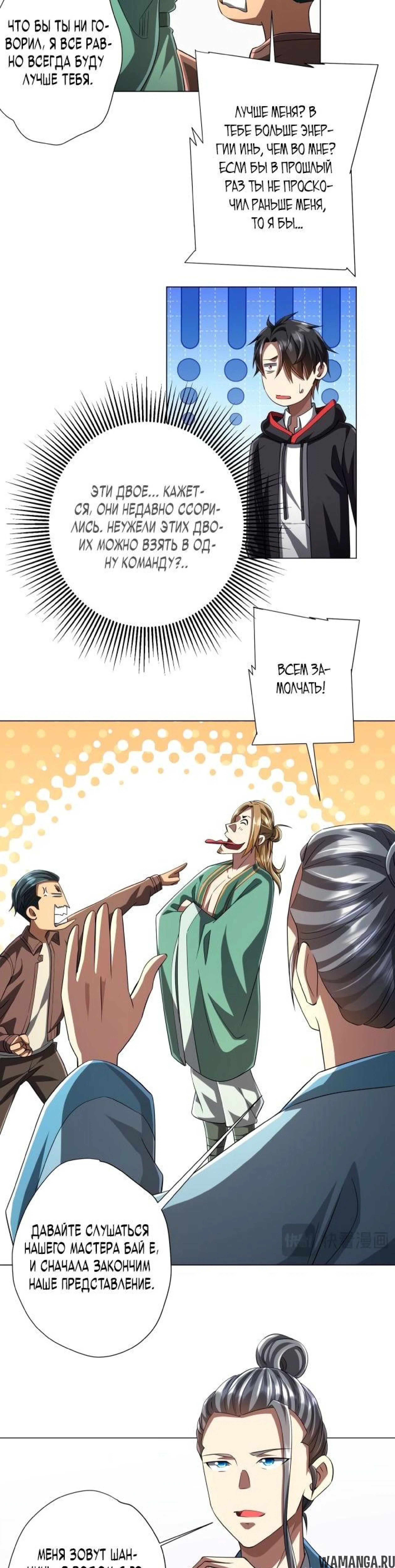 Page 5.000