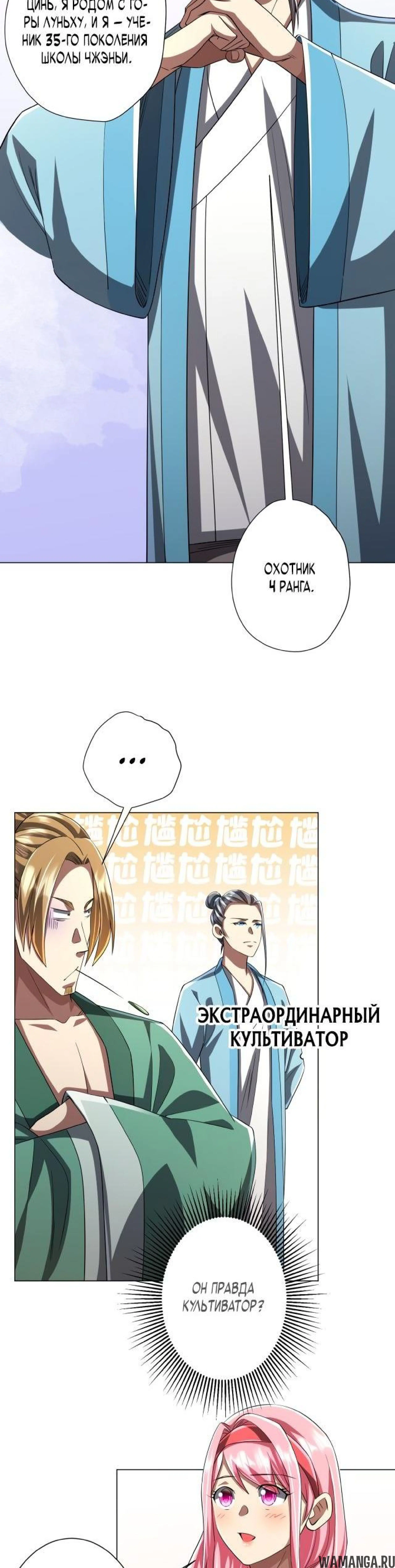 Page 5.001