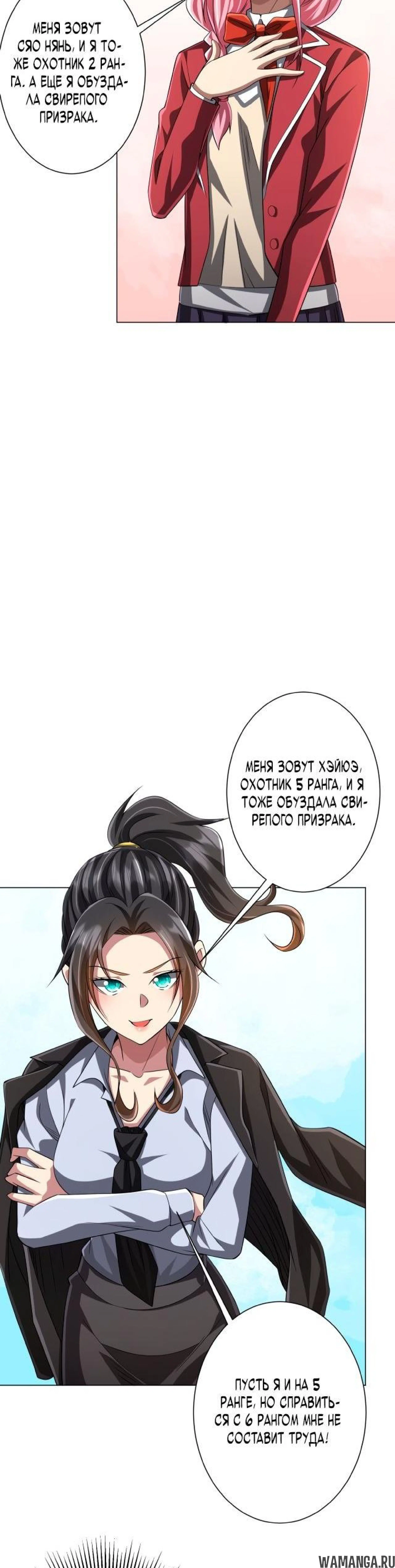 Page 5.002