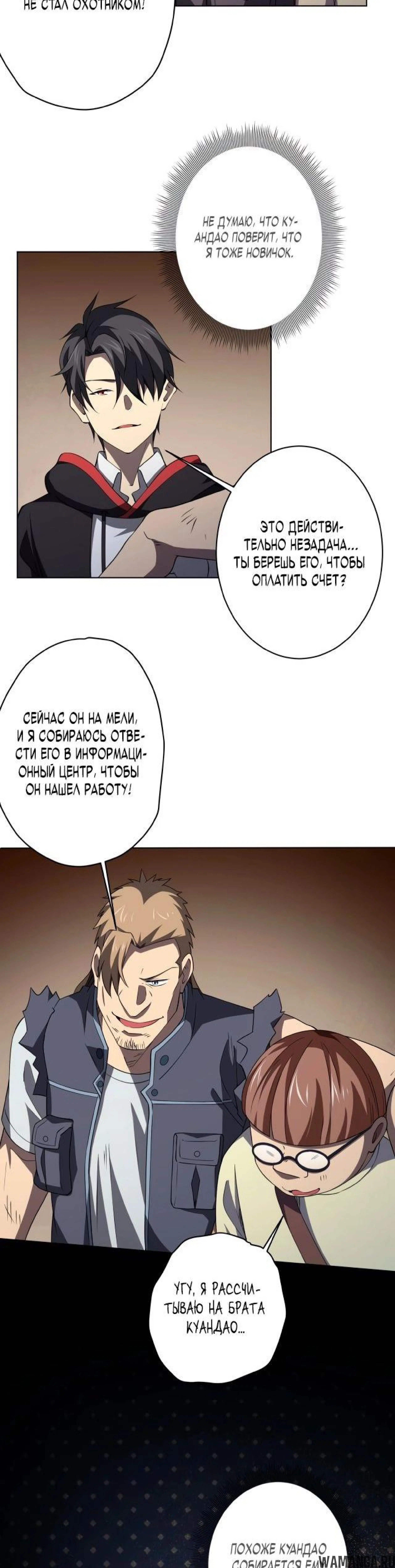 Page 5.001