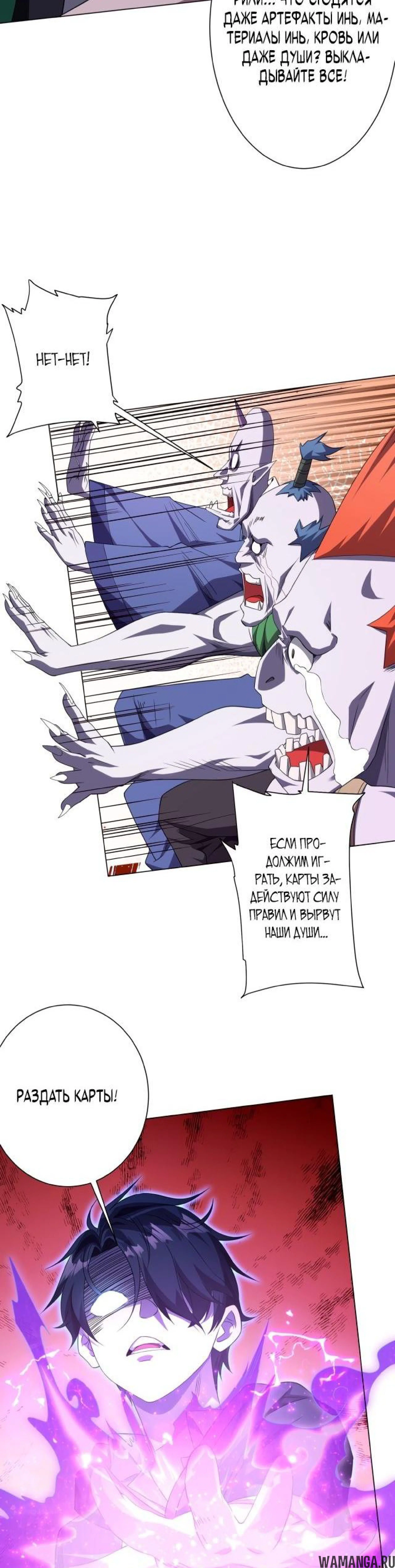 Page 5.001