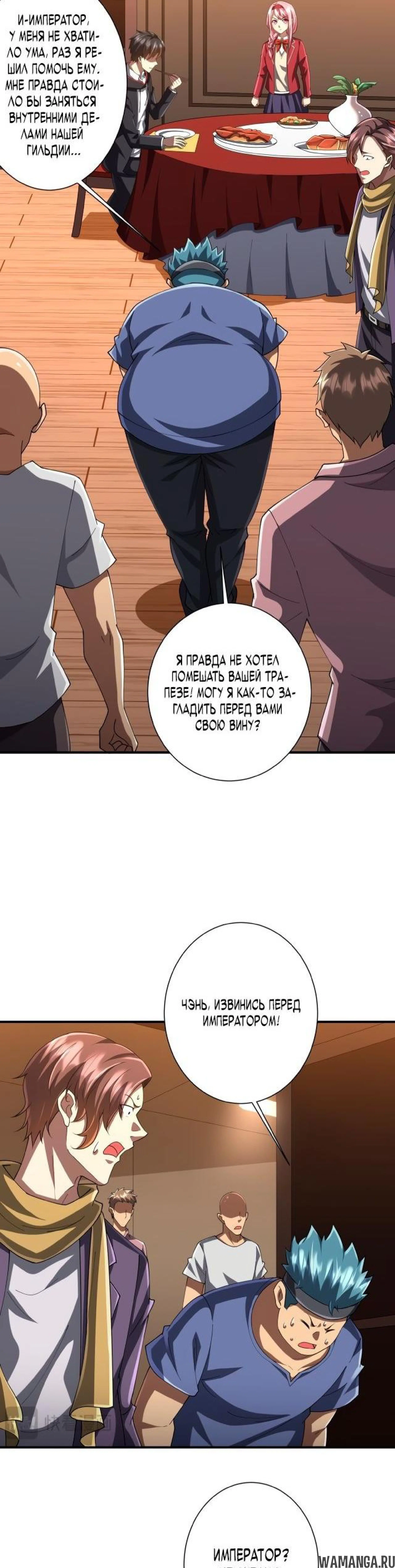 Page 5.000
