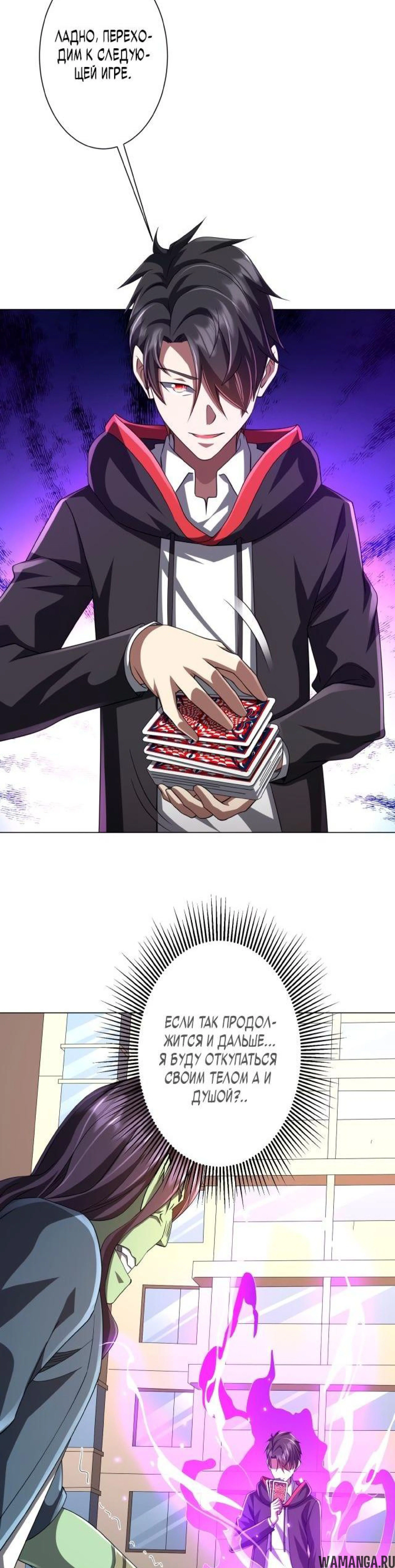 Page 5.001