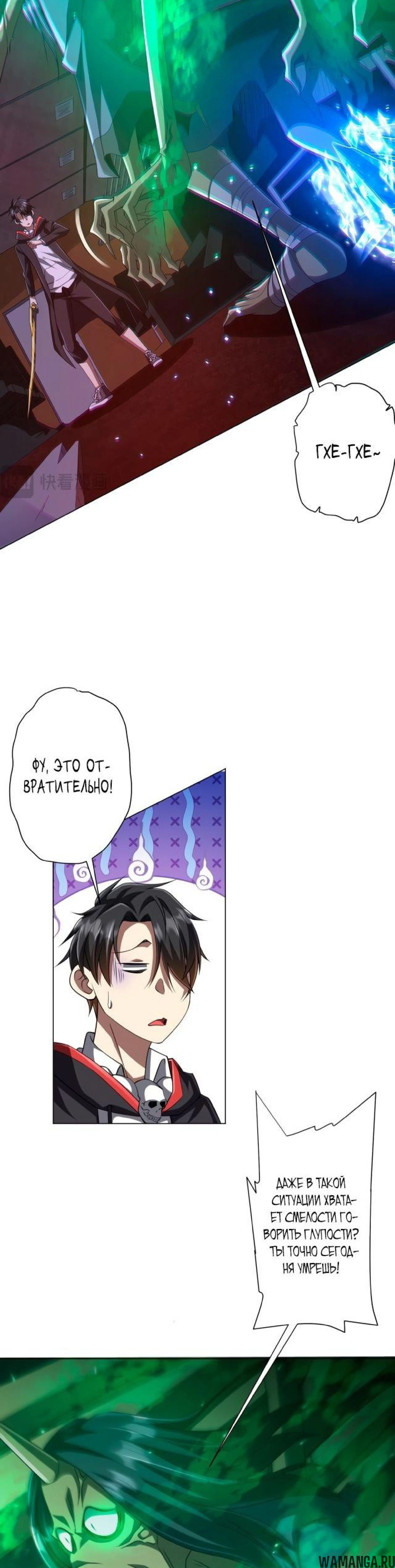 Page 5.002