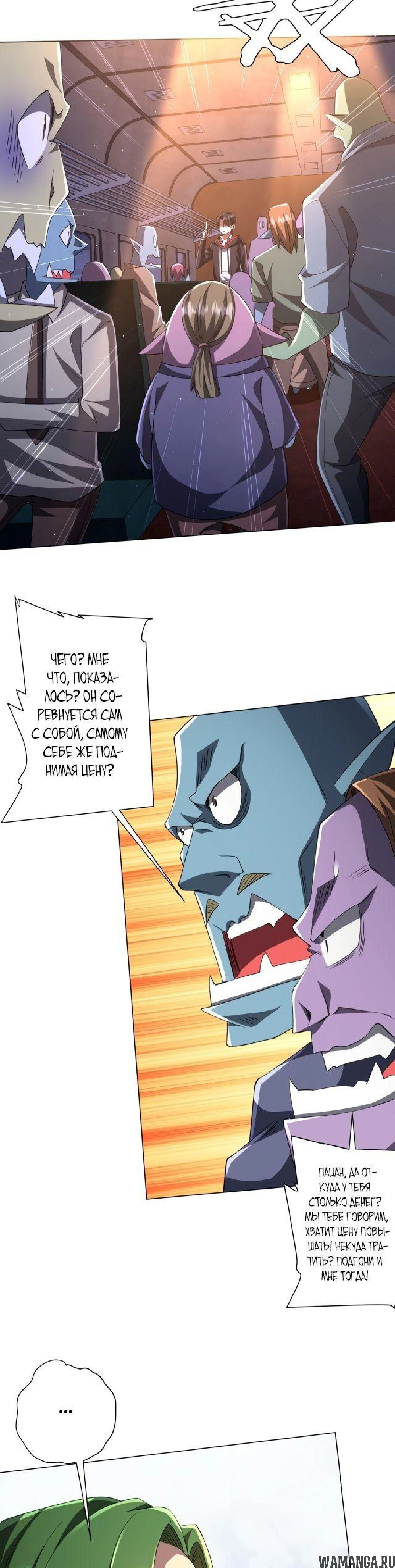 Page 5.001