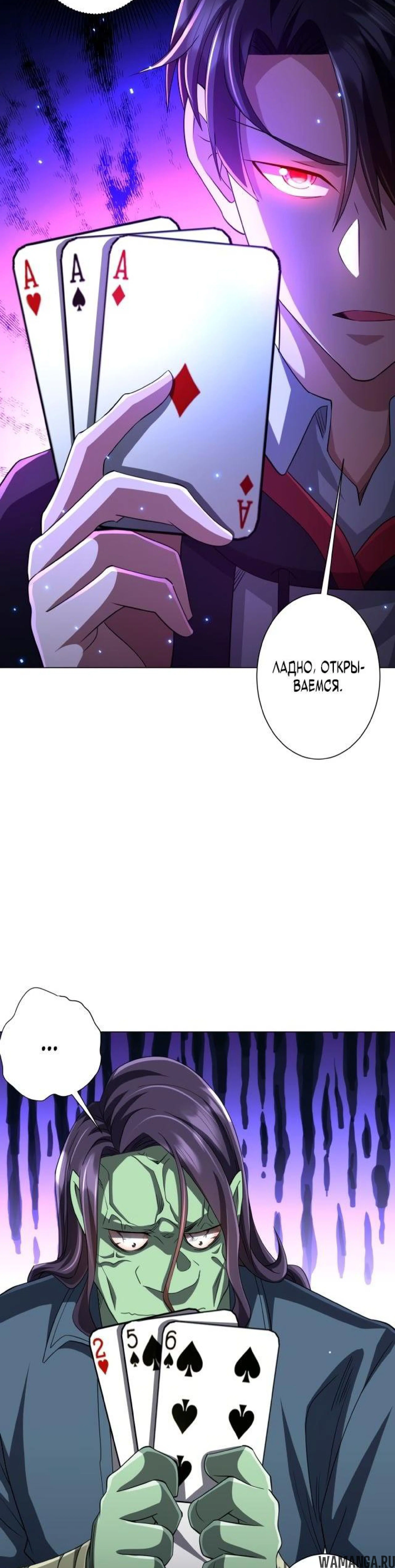 Page 5.001