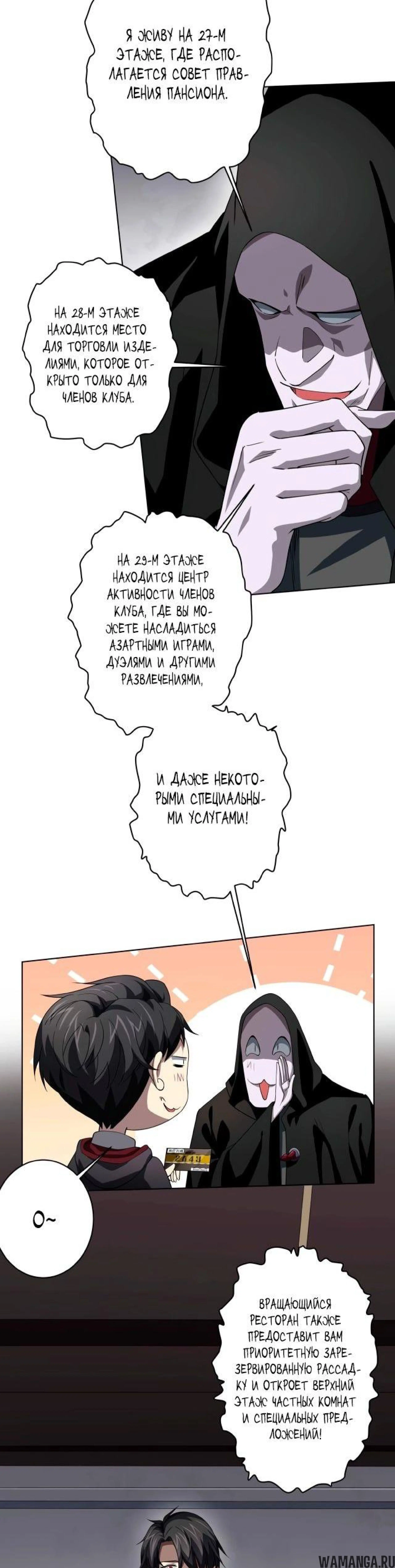 Page 5.000