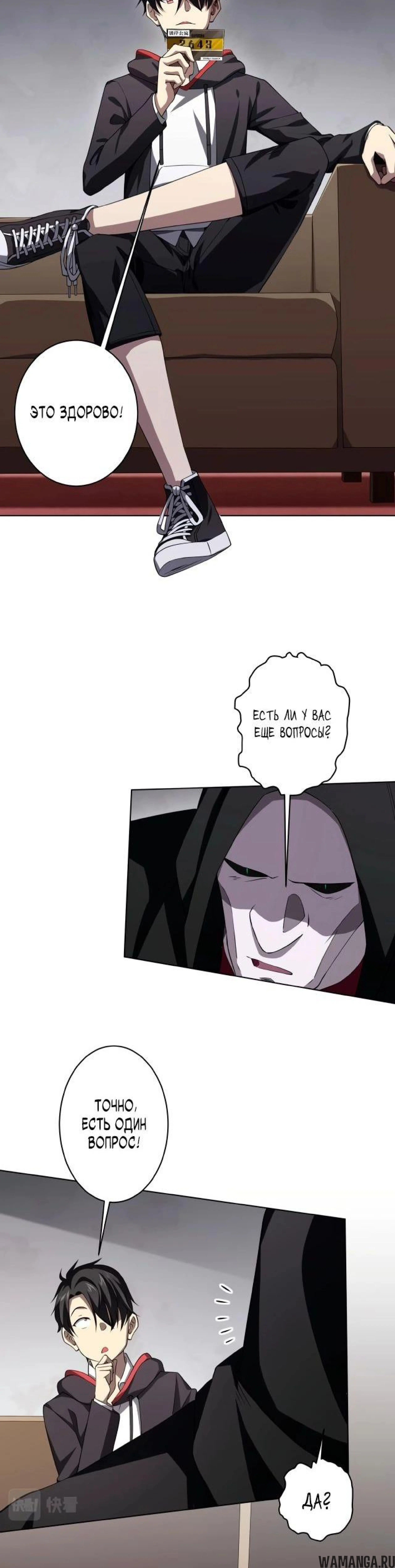 Page 5.001