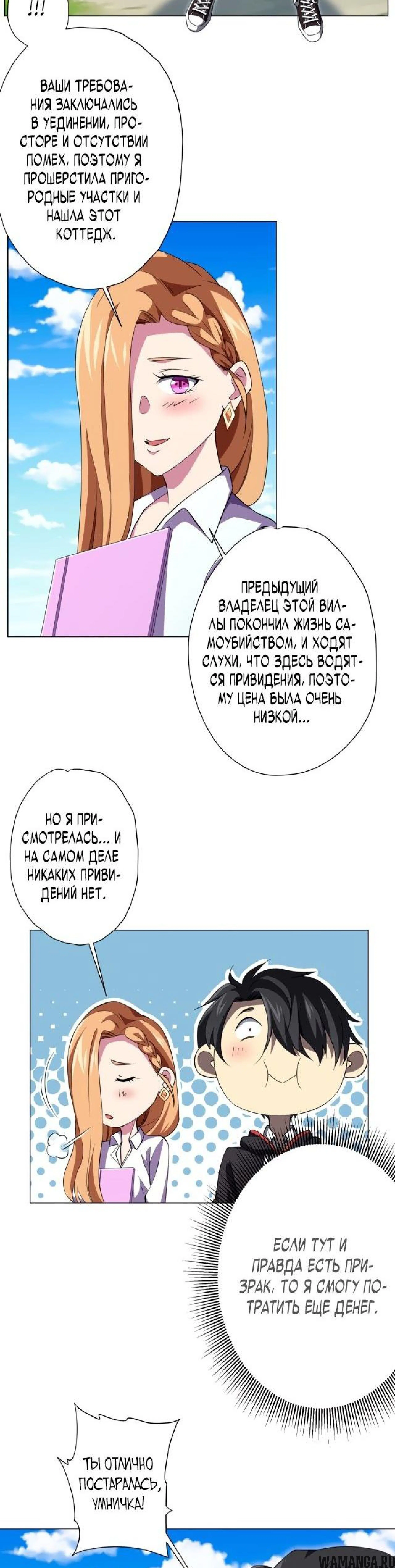 Page 5.002