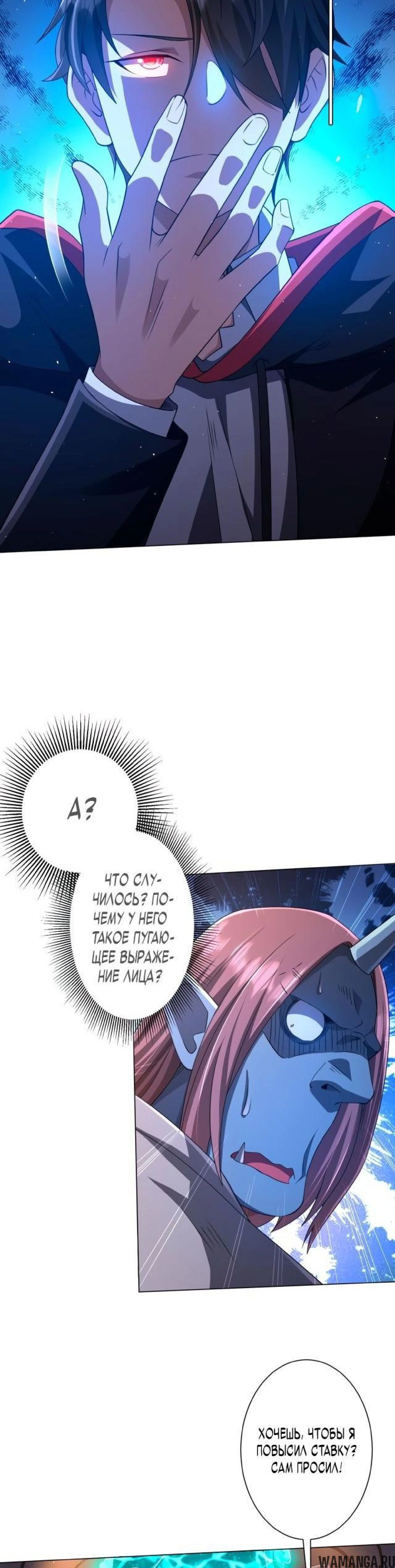 Page 5.001