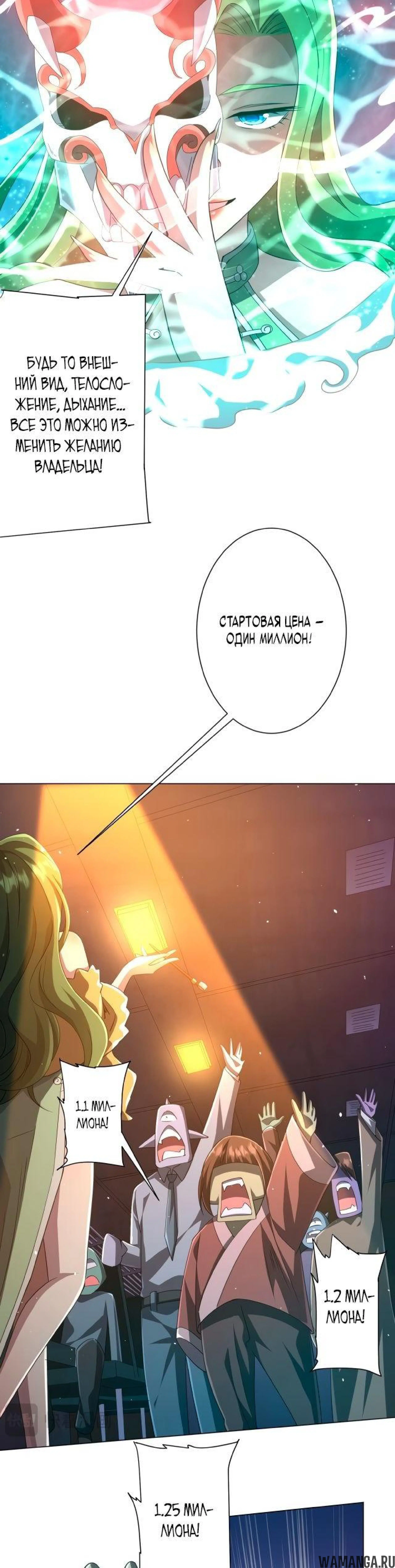 Page 5.000