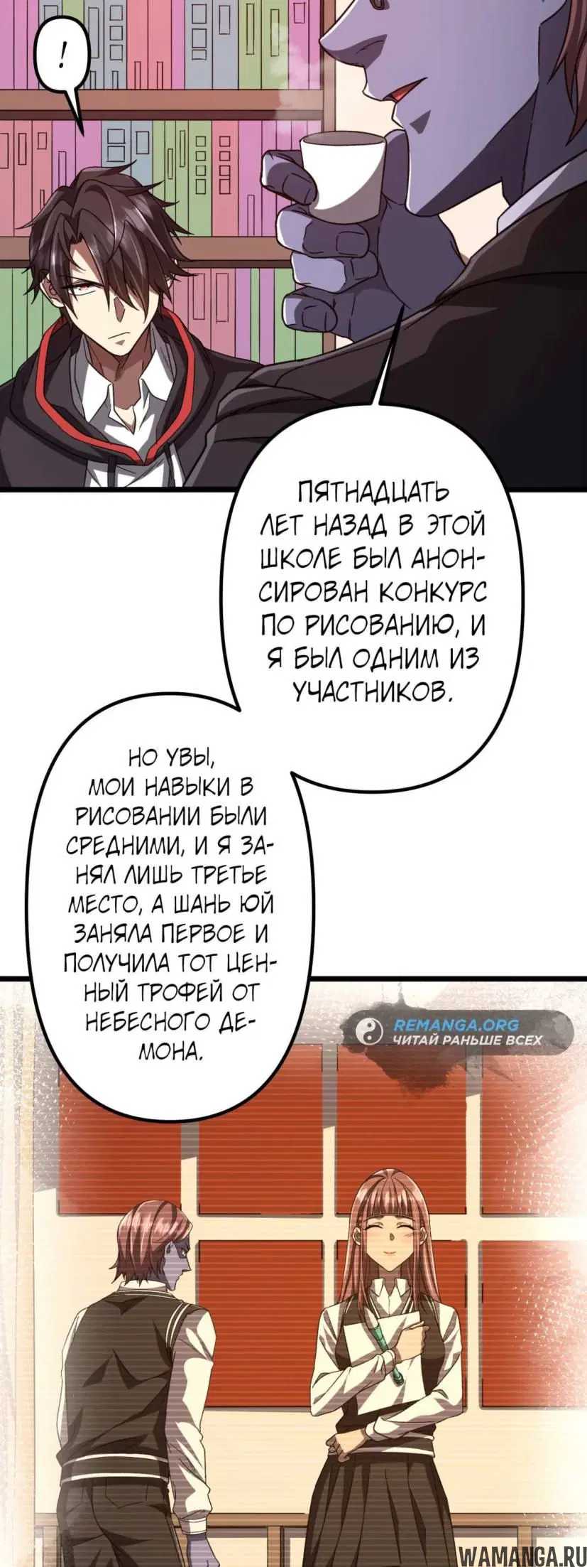 Page 5.000
