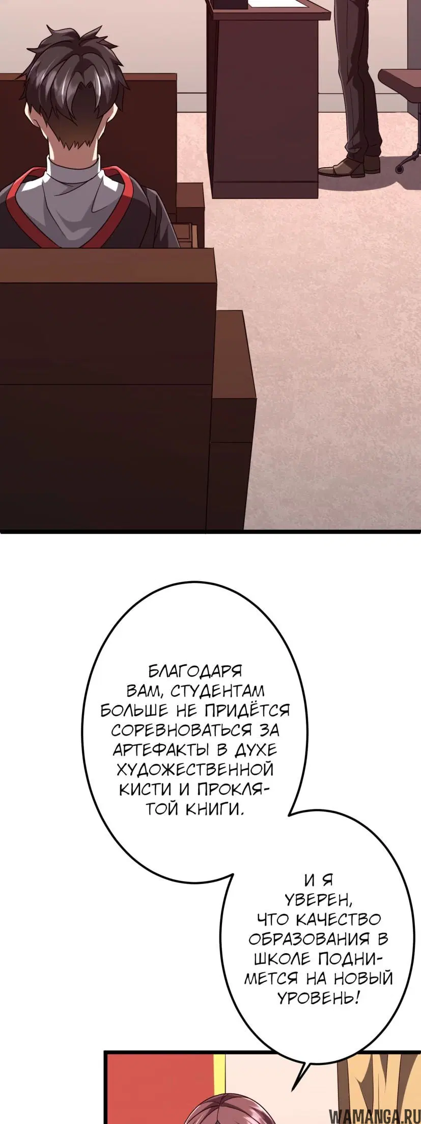 Page 5.000