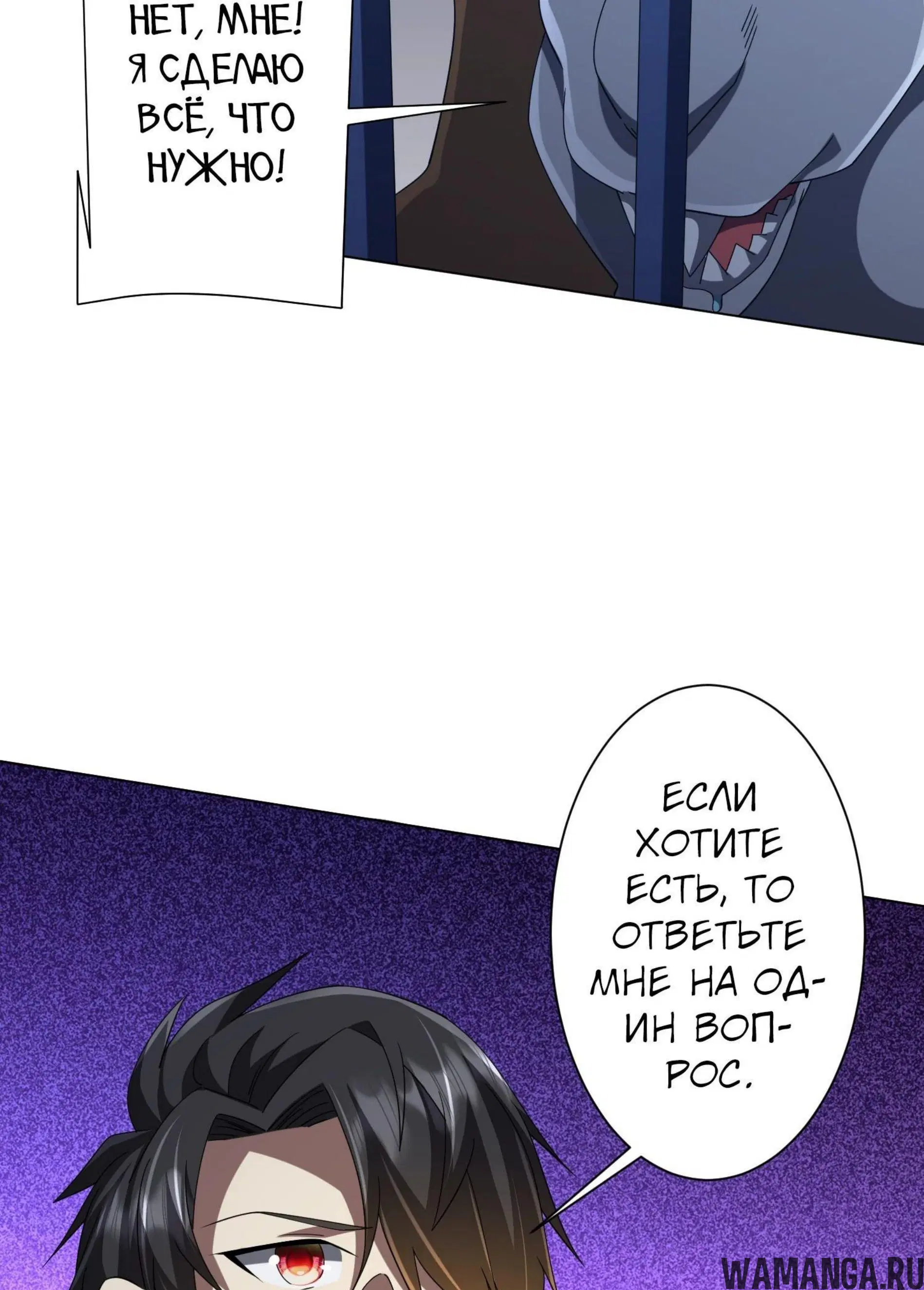 Page 6.001