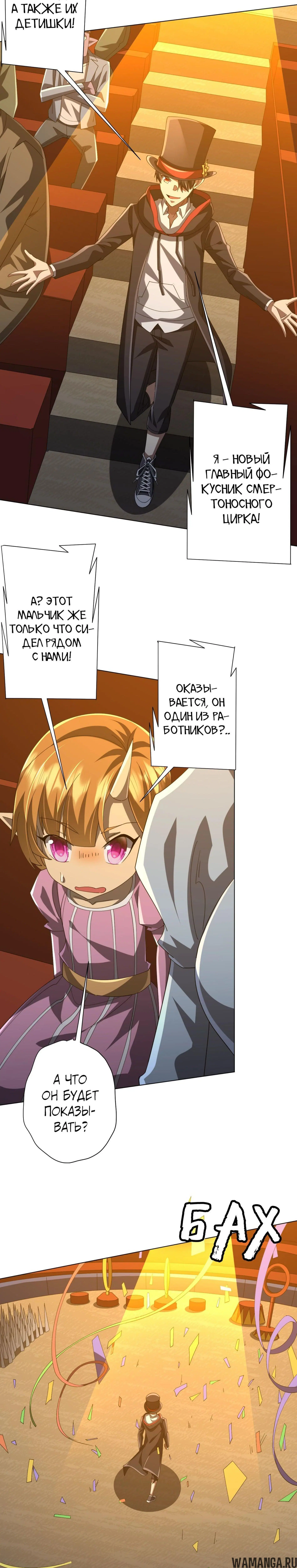Page 6.000