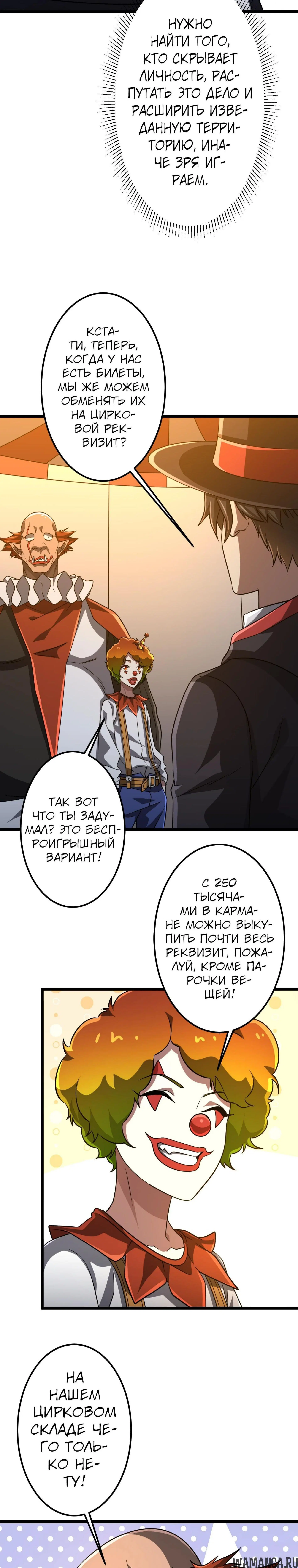 Page 6.000