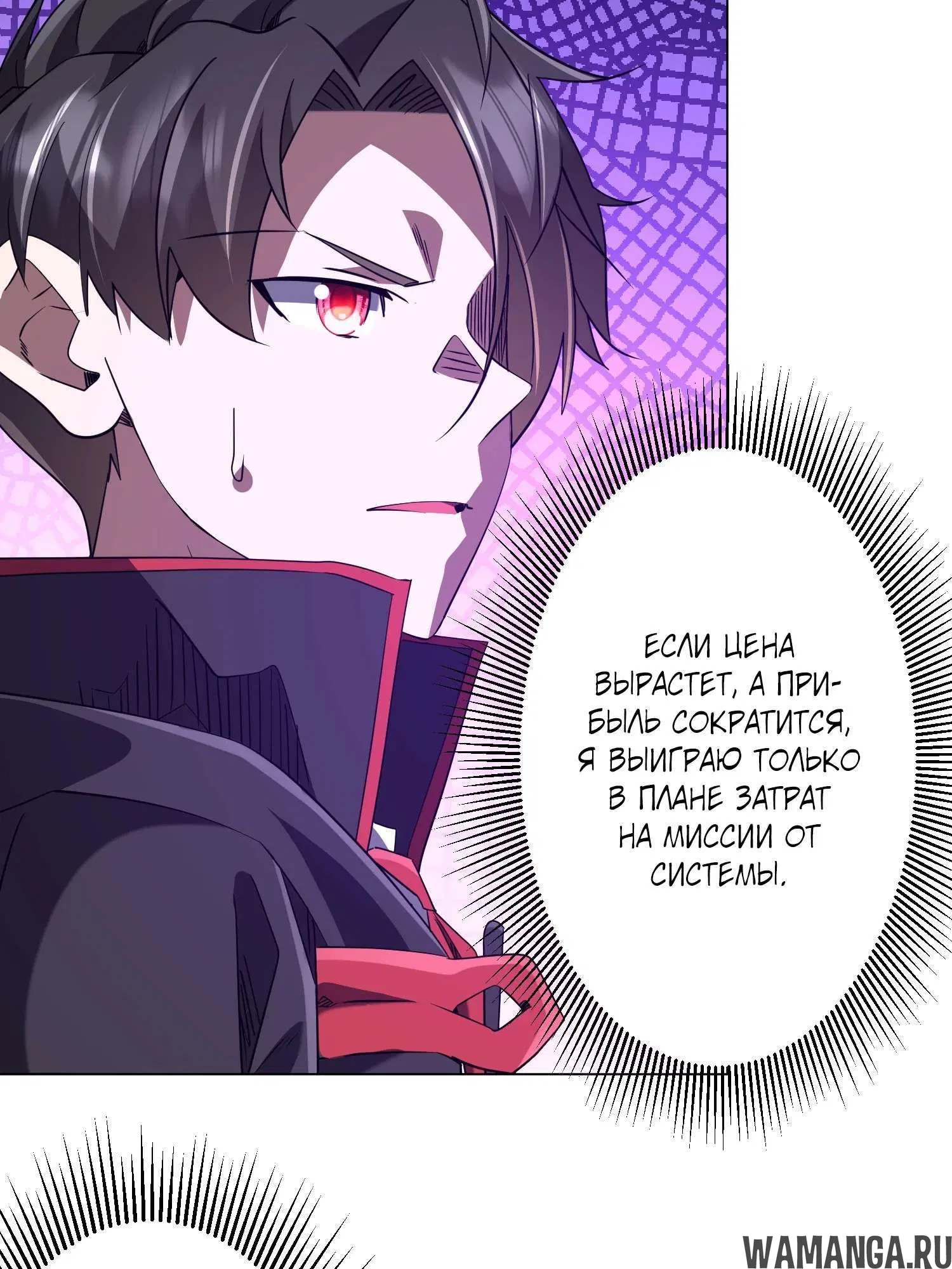 Page 6.001
