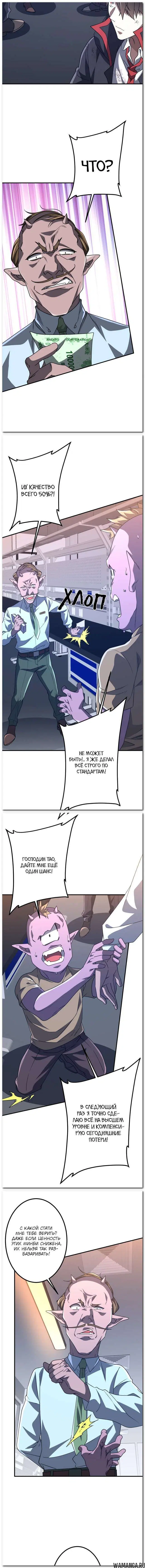 Page 6.000