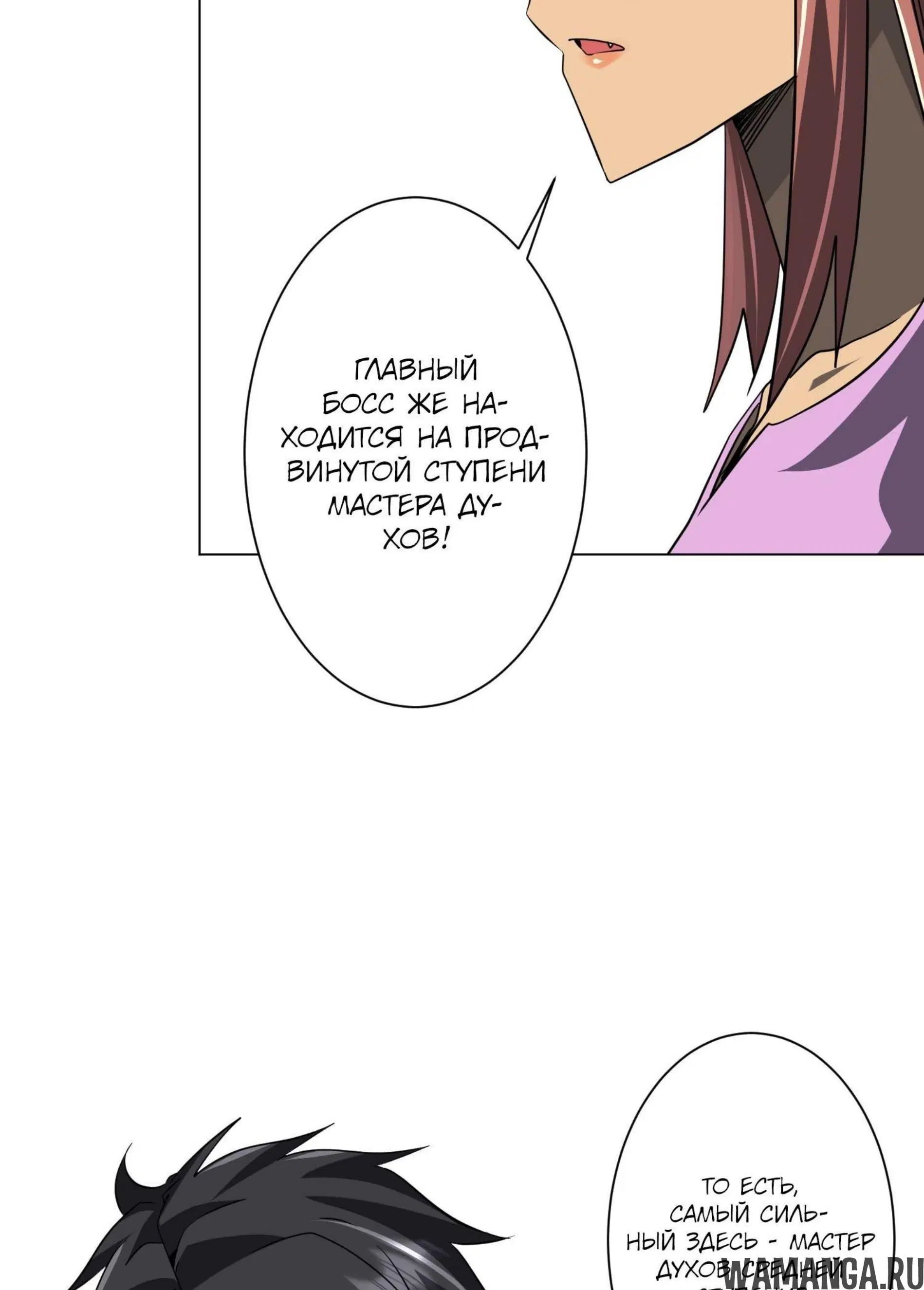 Page 6.001