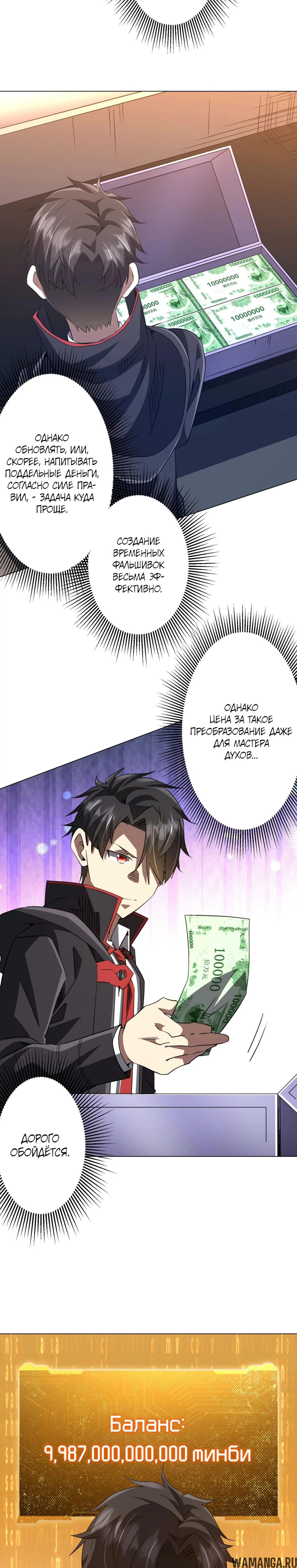 Page 6.000