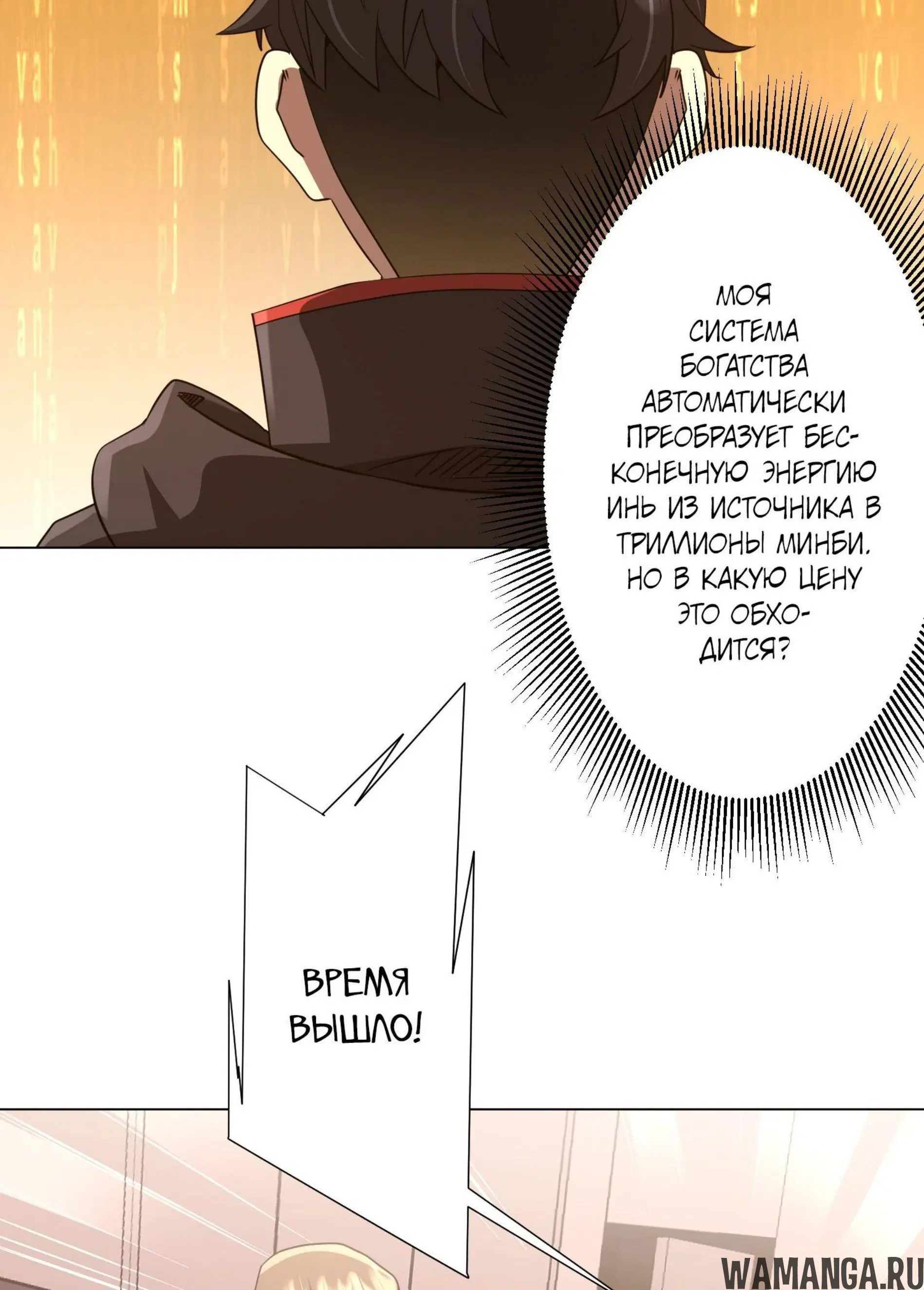 Page 6.001