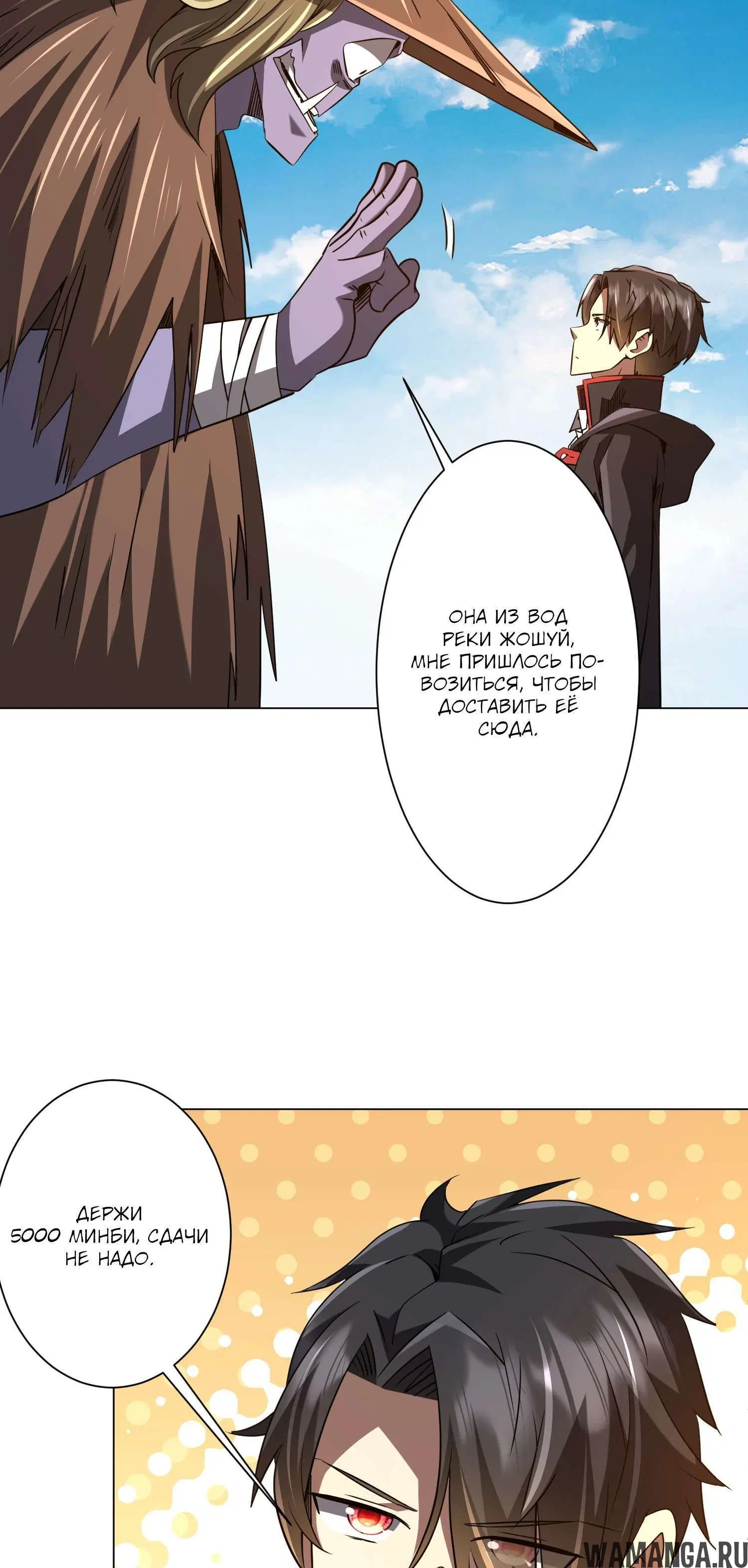 Page 6.001