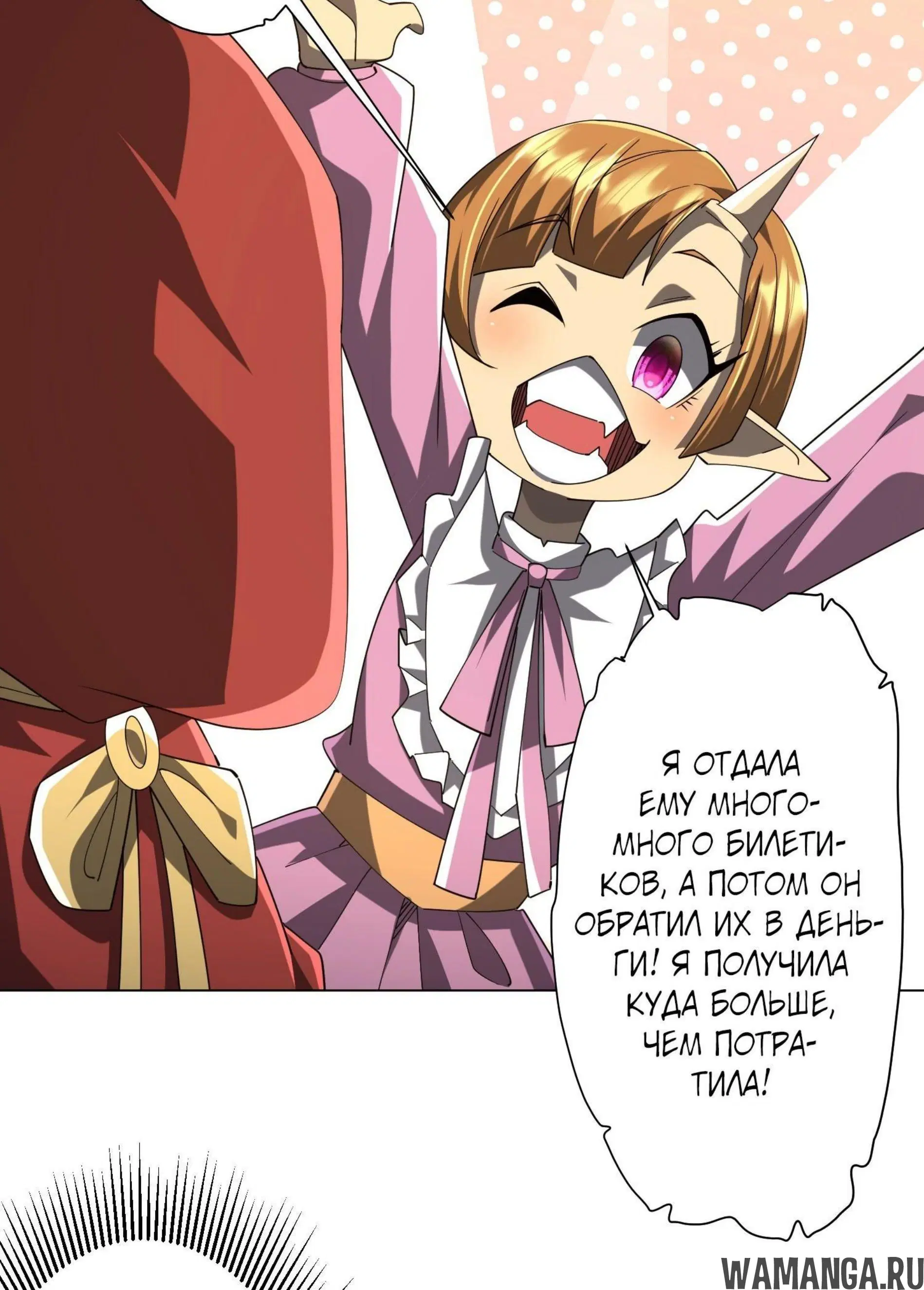 Page 6.001