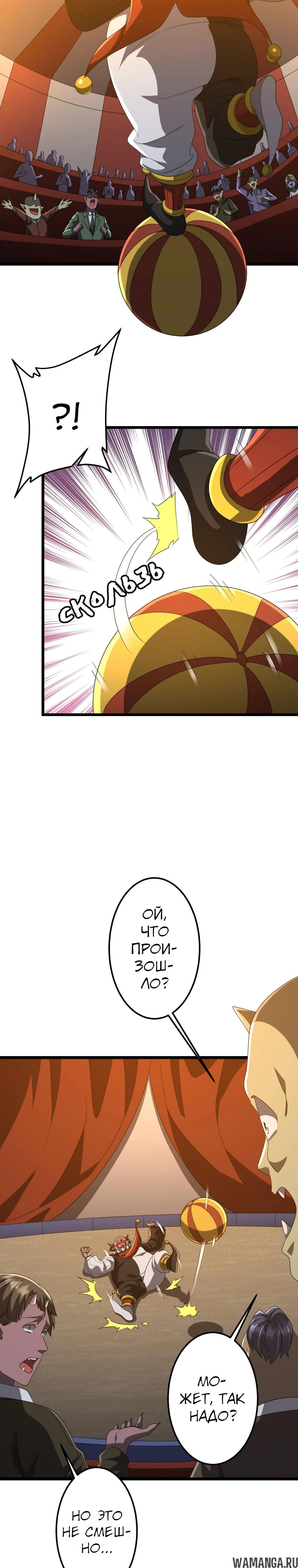 Page 6.000