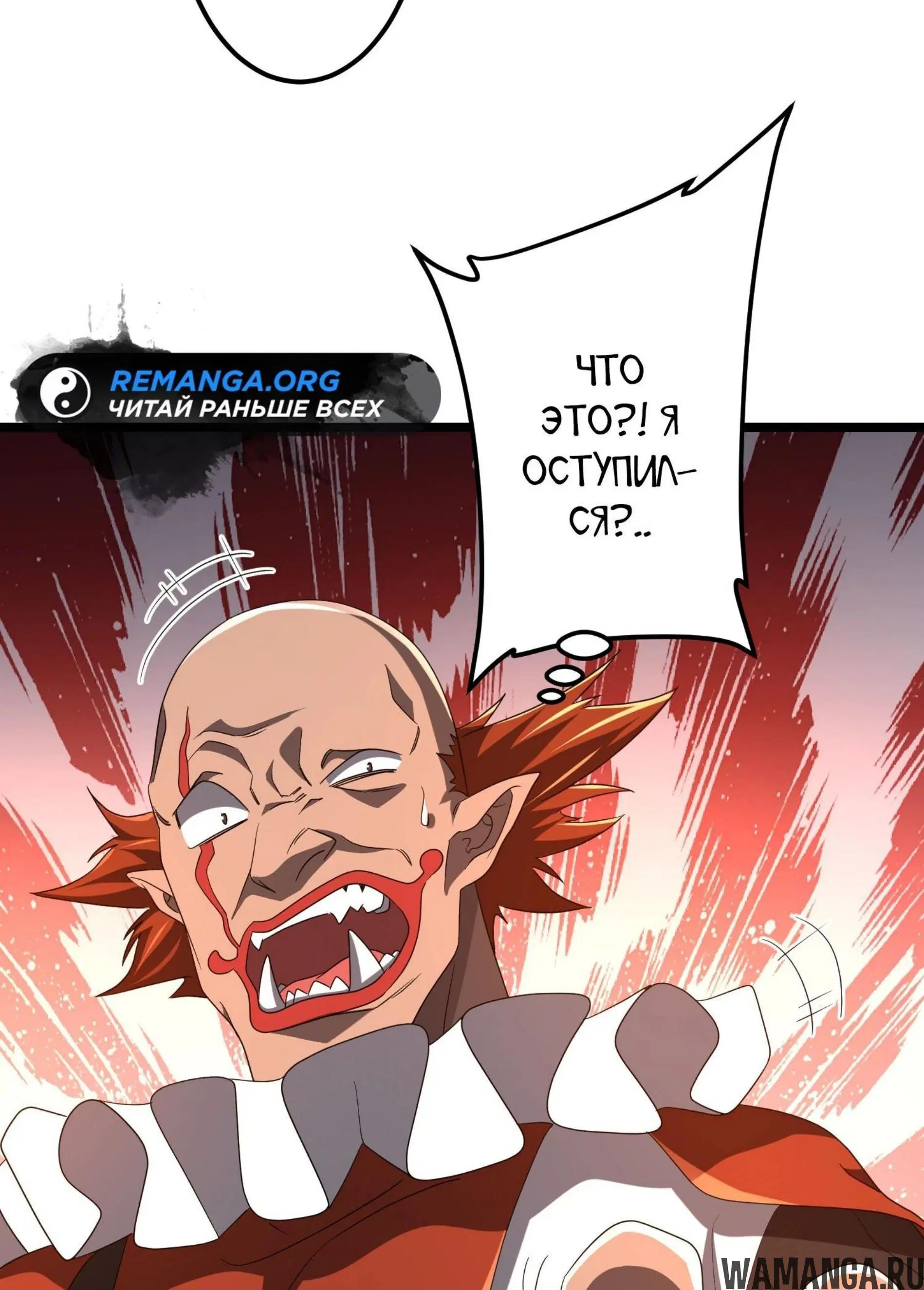 Page 6.001