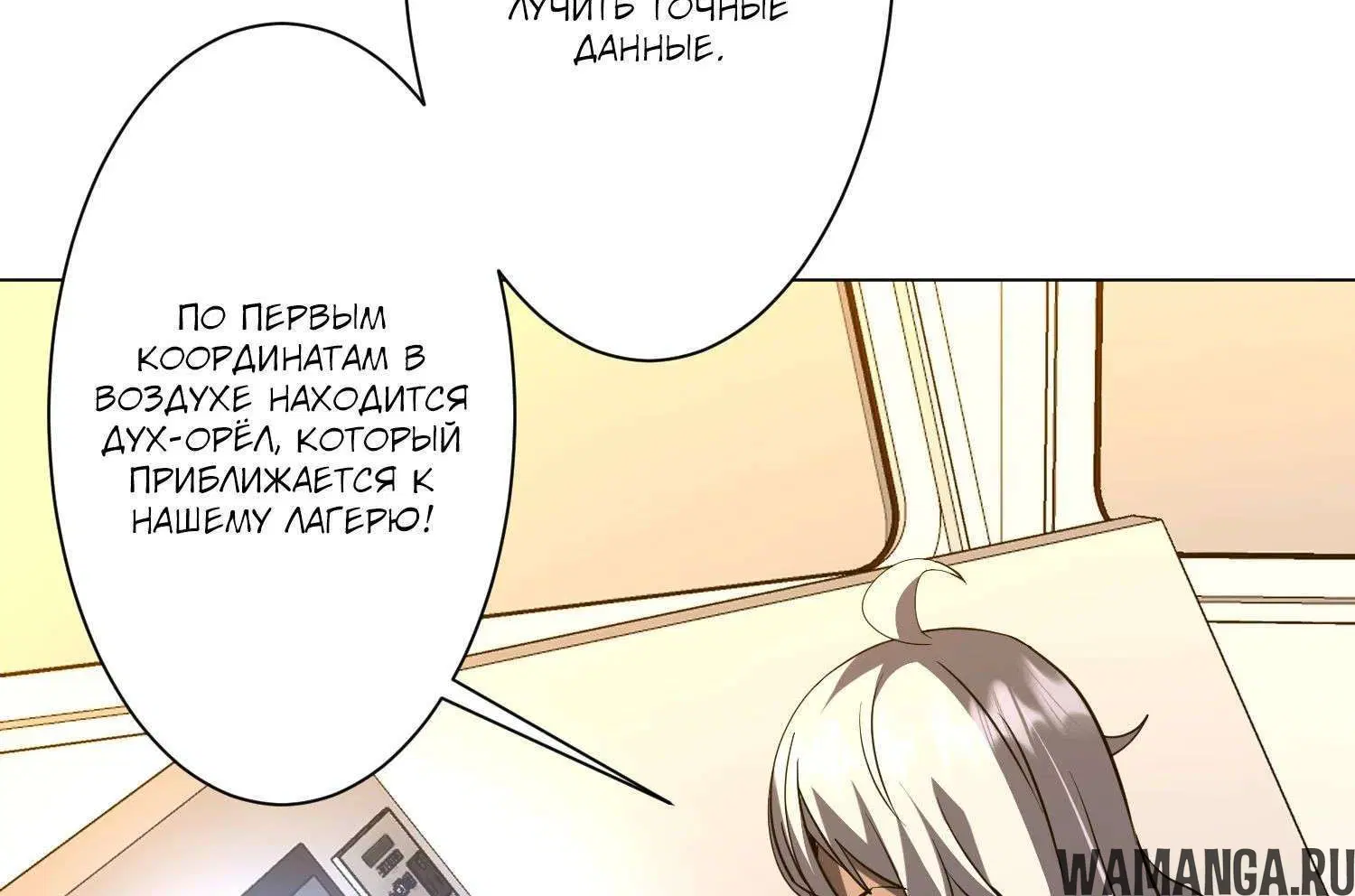 Page 6.001