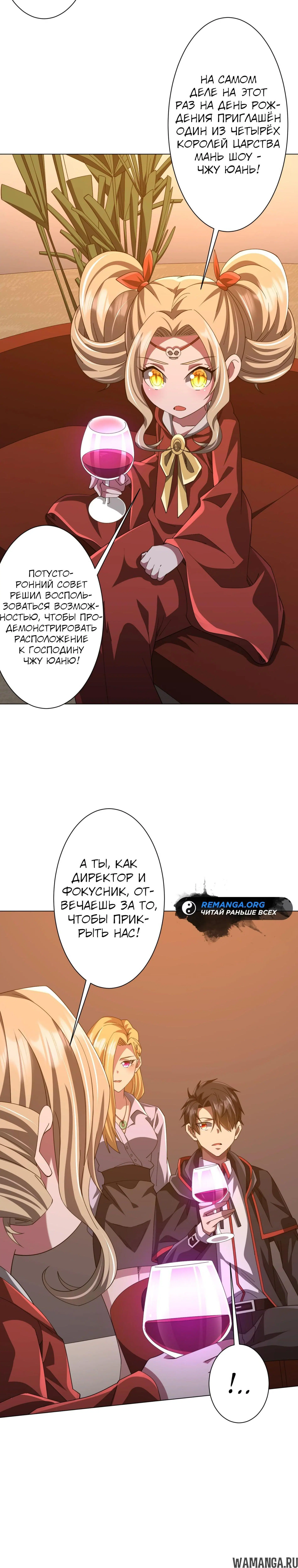 Page 6.000