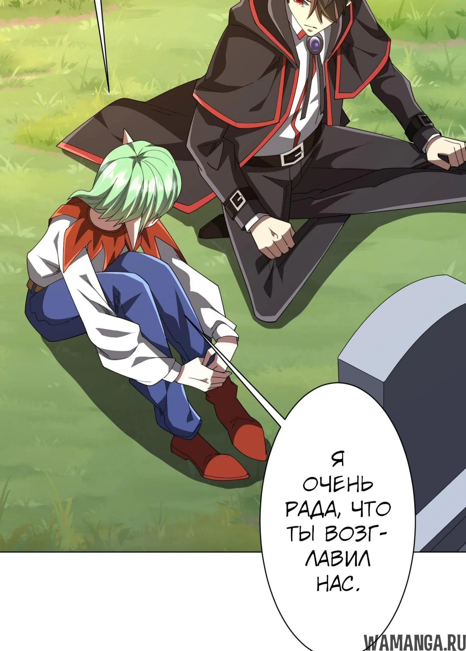 Page 6.001